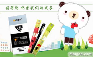 好得利文具品牌簡介與實力解析 深耕辦公用品領域的可靠選擇