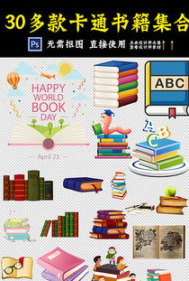 doc格式文化用品與工藝品名片設計 素材、模板與創作指南